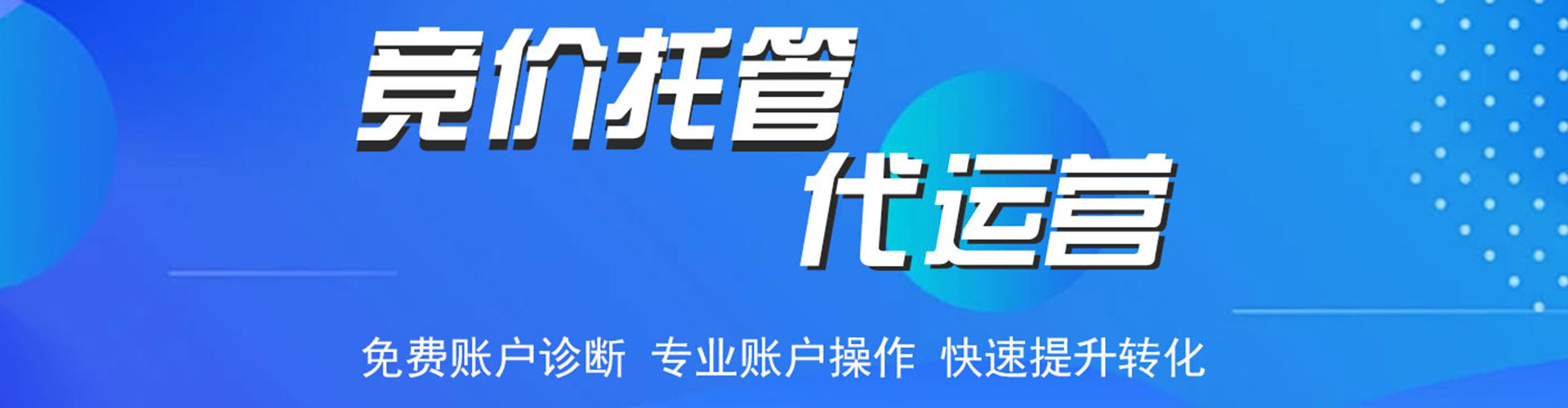 崇左百度平台推广