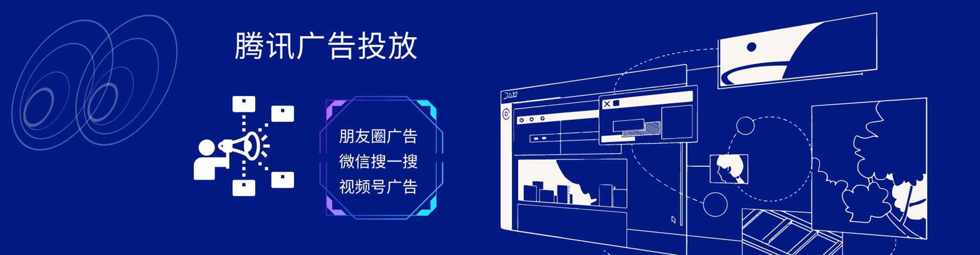 崇左百度推广返点