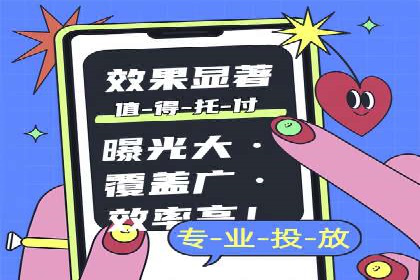 SEM推广公司案例分享：电商品牌崛起之路