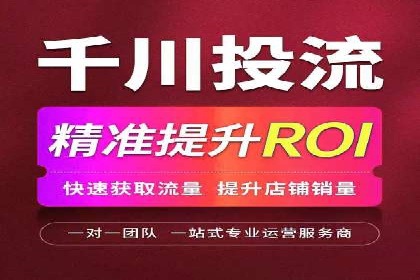 百度关键词推广费用透明化背后的故事及成功案例